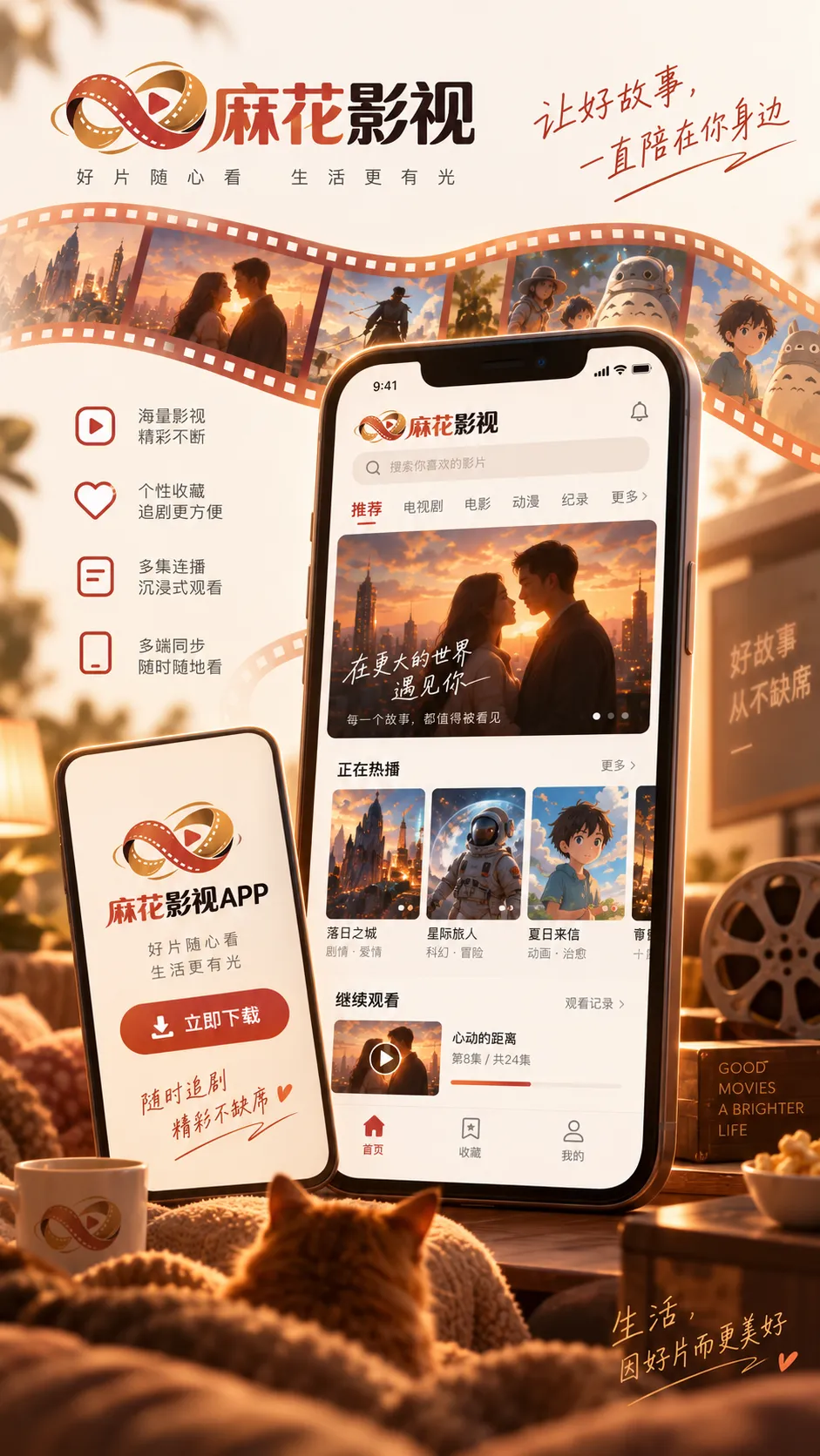 南风经过电视剧条目